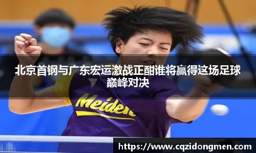 SG·亚洲胜游(中国区)官方网站