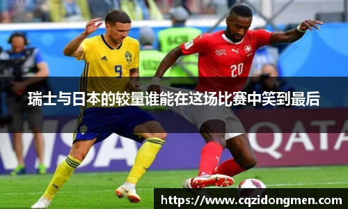 SG·亚洲胜游(中国区)官方网站